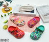 Soft Fashion Anti-Skid Cute Cartoon Outdoor Beach Sandals Garden Clogs