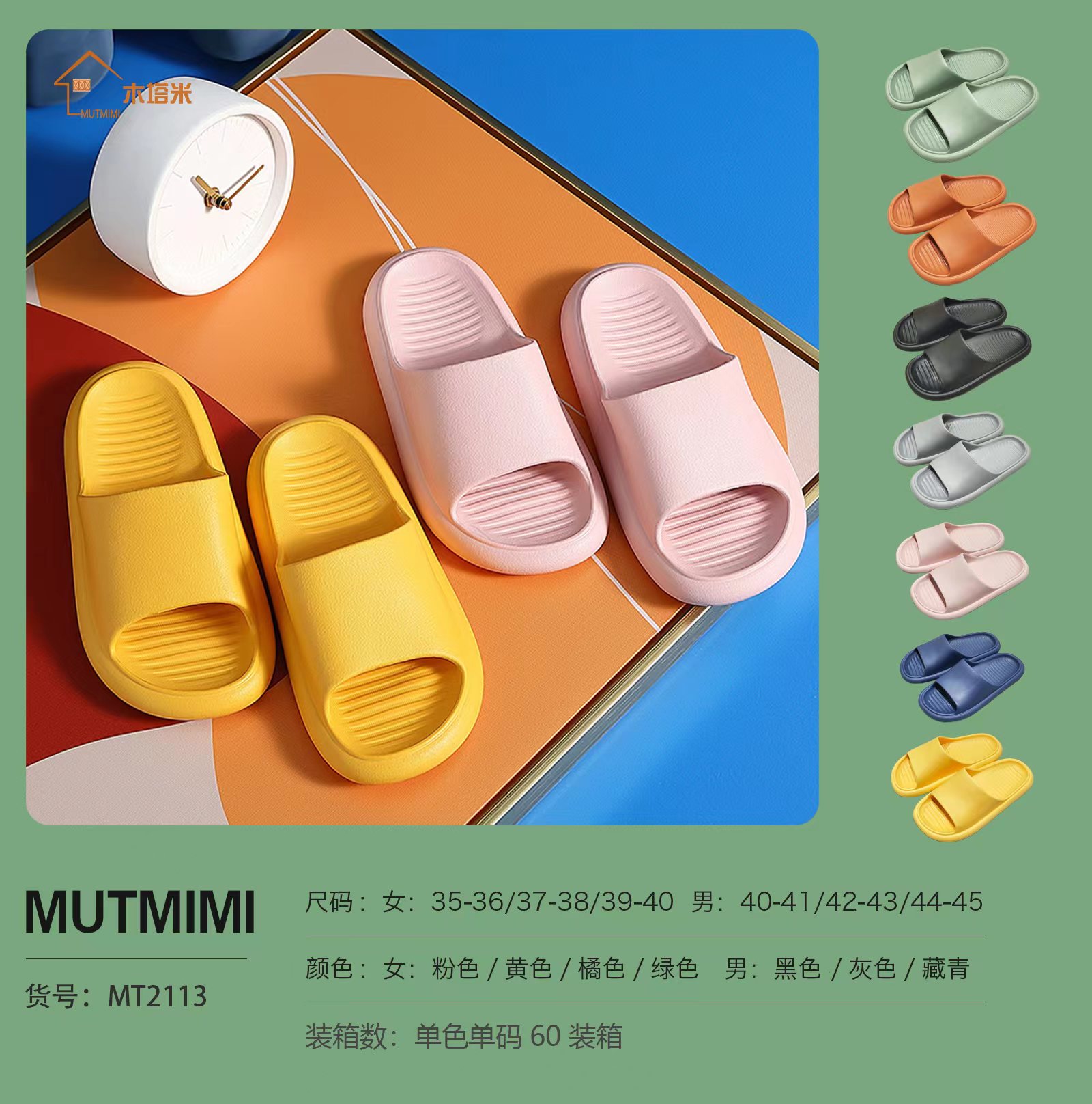 OEM Female Summer PVC Flat Non-Slip Soft Lady Shoes Indoor Home Slippers