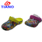  Fashion Disney EVA Clogs with Printing for Children (TN40151)