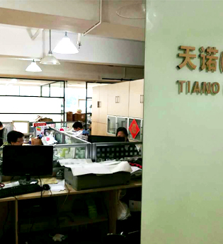 FUZHOU TIANO TRADING CO., LTD.