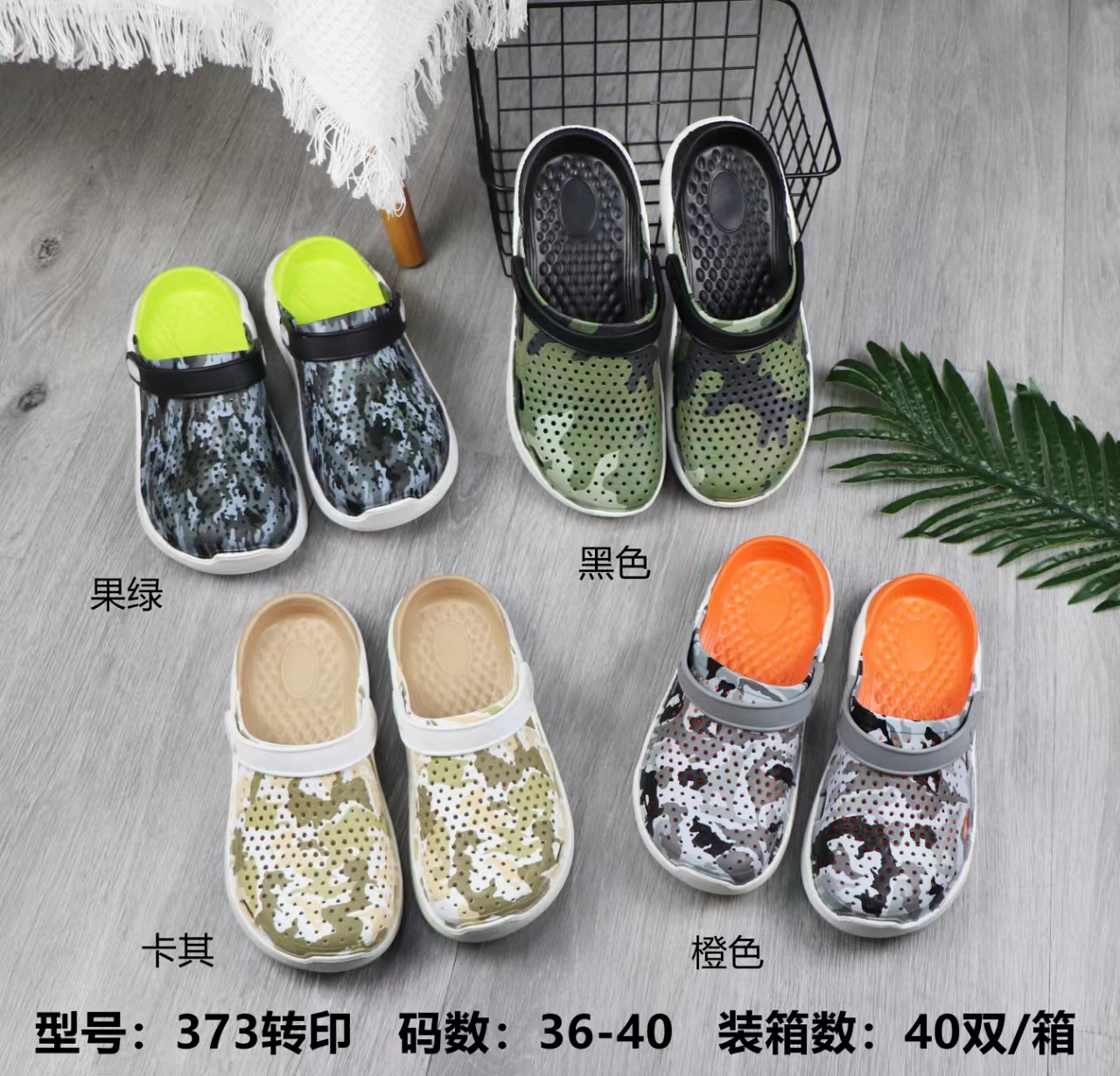 Summer Transfer Clogs Eva Garden Classic Non-slip Women Clog Shoes
