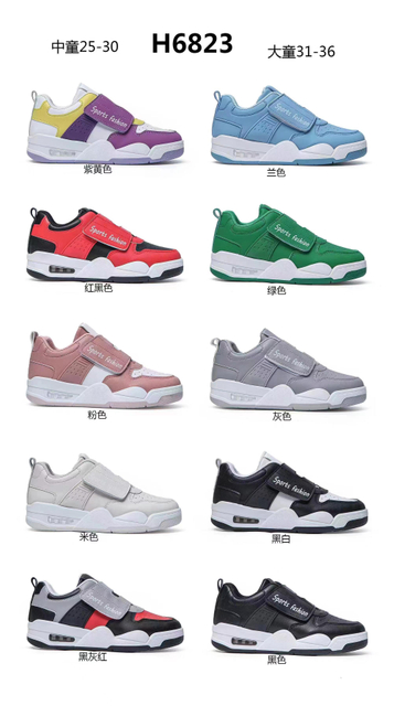 Custom Fashion Round Head Thick Sole Canvas Casual Sport Shoes For Kids