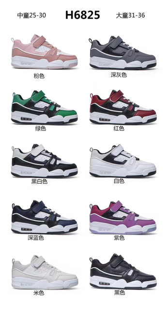 Custom Child Sports Shoes Sneakers Jogger Running Kids Casual Sport Shoes 