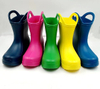 Rain Boots 5