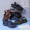 Customized Durable Men Casual Shoes Garden Shoes EVA Indoor Outdoor Clogs 