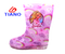 Rain Boots For Kid 