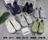 Customized Casual Outdoor Summer EVA Sandals Garden Sabots Men Clogs