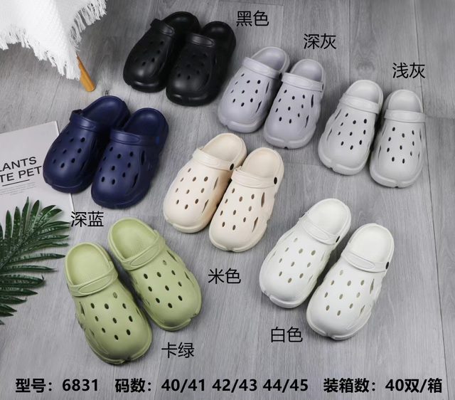 Men's Breathable Clog Unisex EVA Beach Slippers Outdoor Beach Clogs