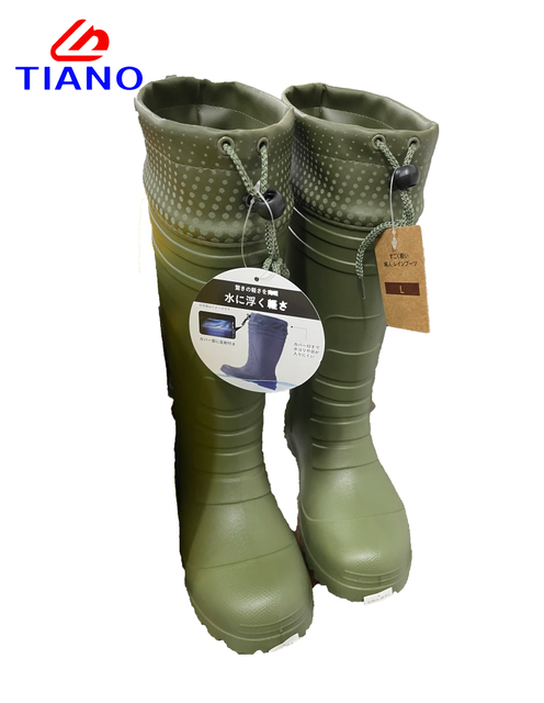 Rain Boots 2