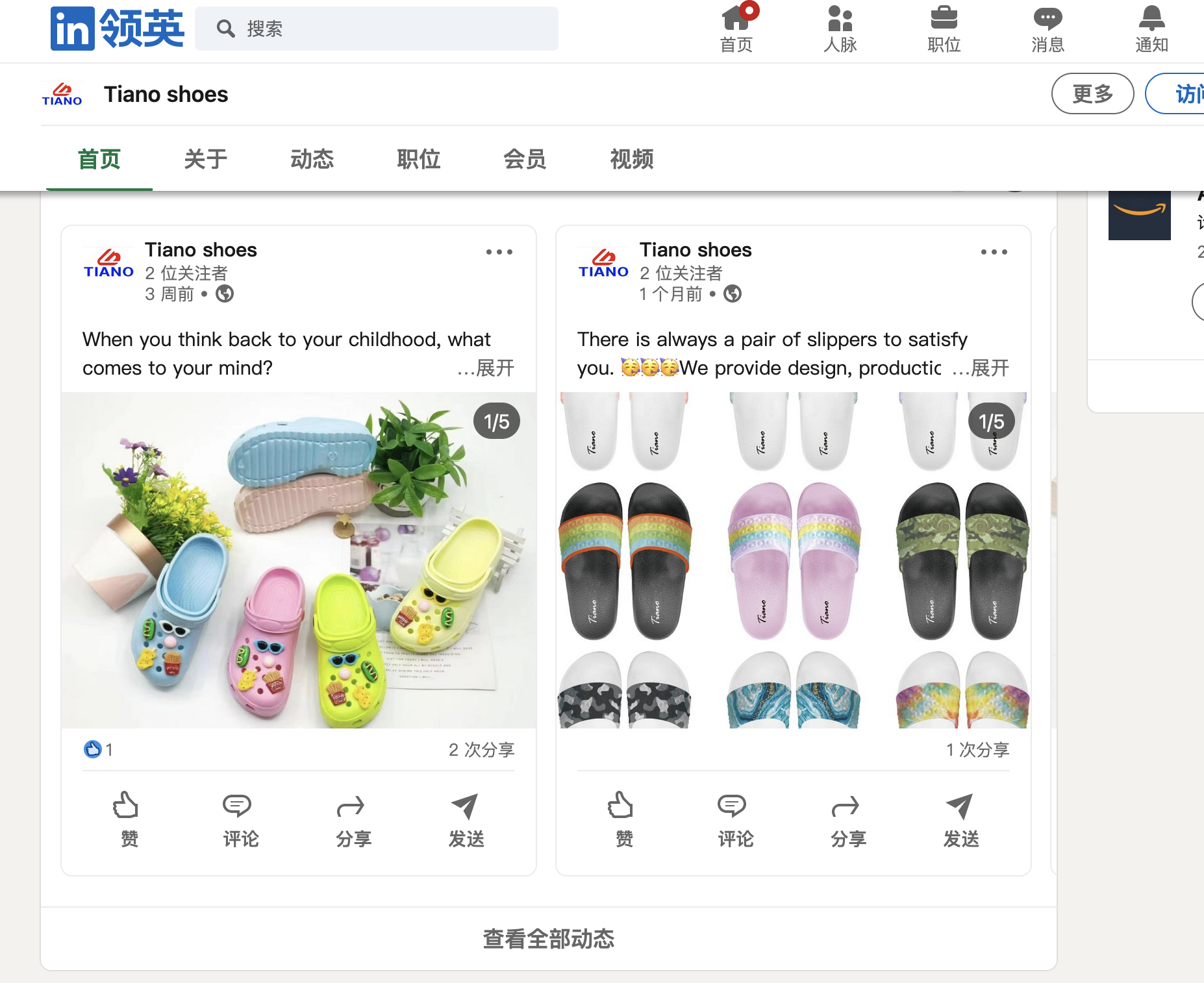 截屏2022-09-25 下午1.44.39