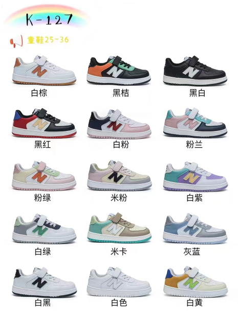Kid Casual Light Weight Sneakers Children PU Walking Shoes Sport Sneakers Shoes