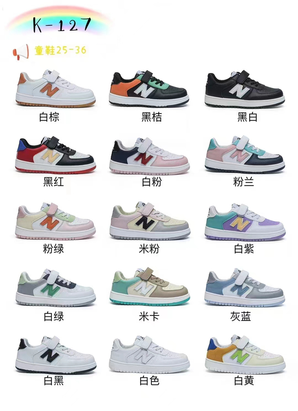 Kid Casual Light Weight Sneakers Children PU Walking Shoes Sport Sneakers Shoes