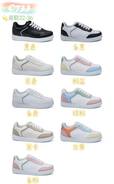Custom Boys Girls Non Slip Sneakers Children Running Casual Sport Shoes