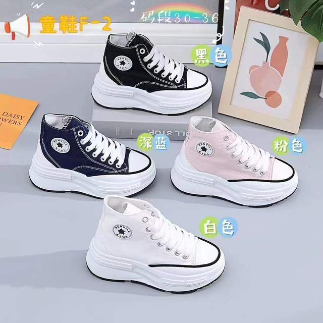 Anti-Slip Fashion Casual Shoes Kids Shoes Comfortable Sports Shoes for Chirldren