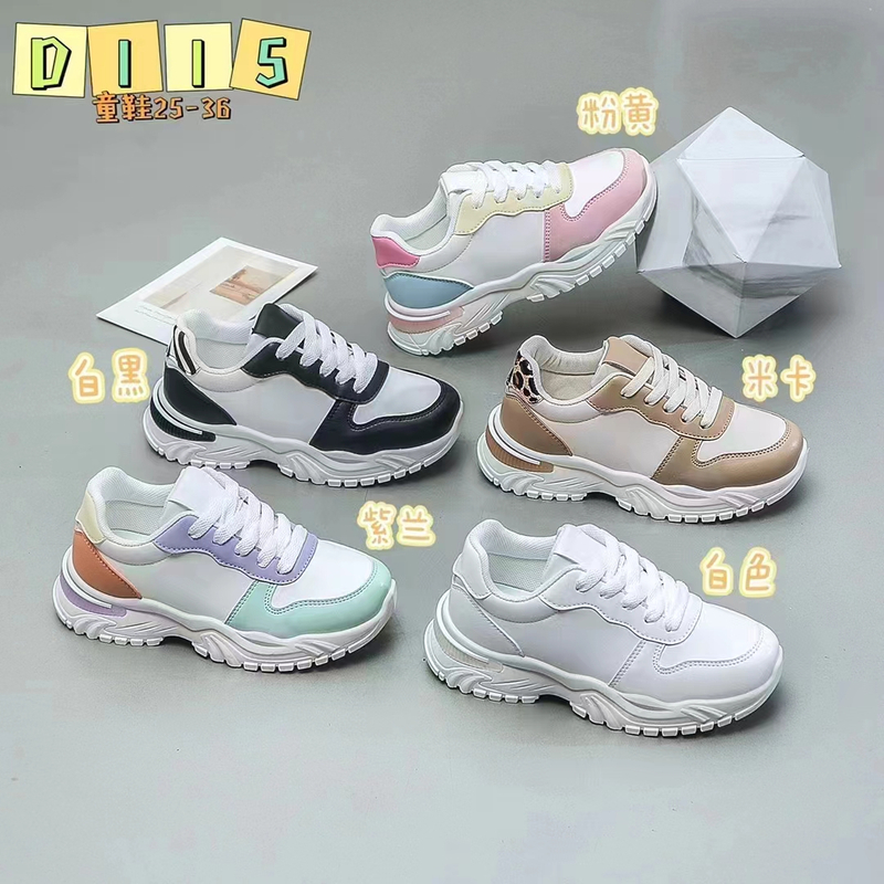Children Sports Casual Walking Shoes Fashion Sneakers Running Kid Sport Shoes