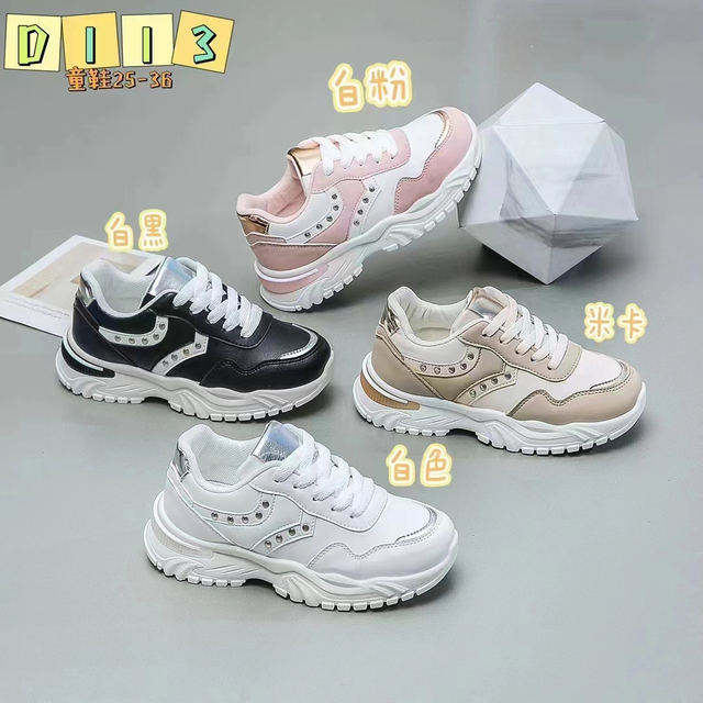 Custom Children Fashion Sports Breathable Running Shoes for Kids Boys Girls